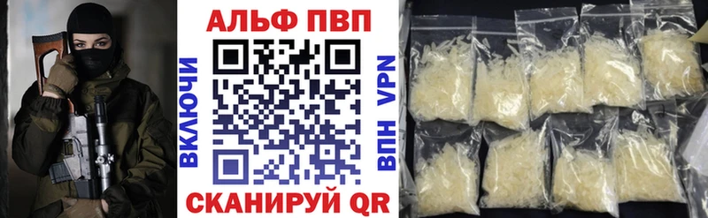 mega ССЫЛКА  купить закладку  Ряжск  Alfa_PVP Соль 