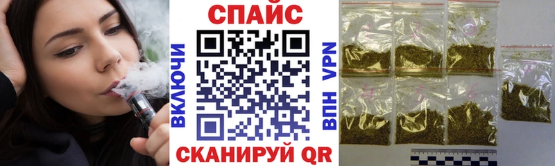 БУТИРАТ бутандиол наркошоп Ряжск
