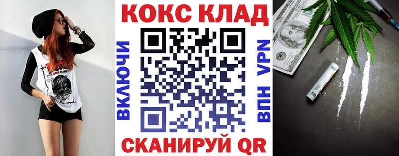 COCAIN 98% Ряжск