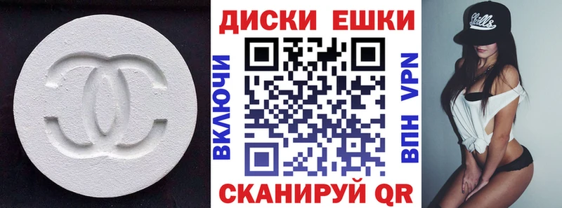 Ecstasy MDMA  купить   Ряжск 