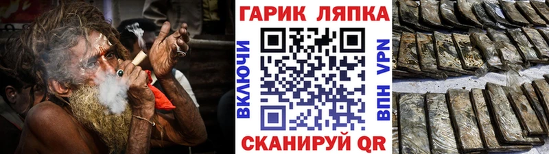 цены наркотик  площадка официальный сайт  ГАШИШ убойный  Ряжск 