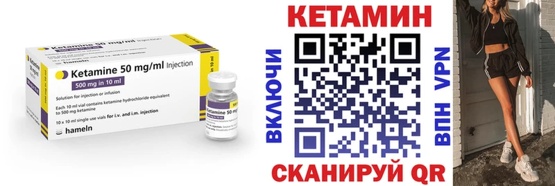 Кетамин VHQ  Ряжск 