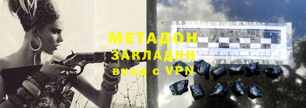 дистиллят марихуана Переславль-Залесский