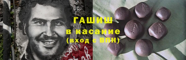 PSILOCYBIN Осташков