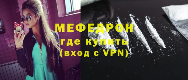 меф Остров