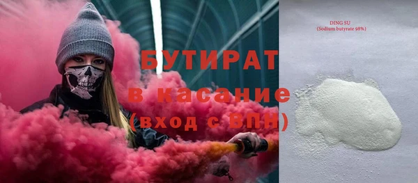 PSILOCYBIN Осташков