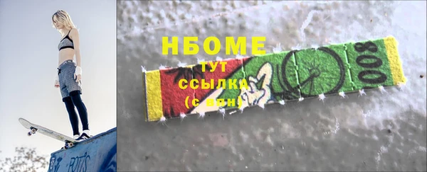 PSILOCYBIN Осташков