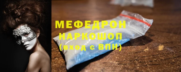 PSILOCYBIN Осташков
