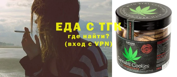 дистиллят марихуана Переславль-Залесский
