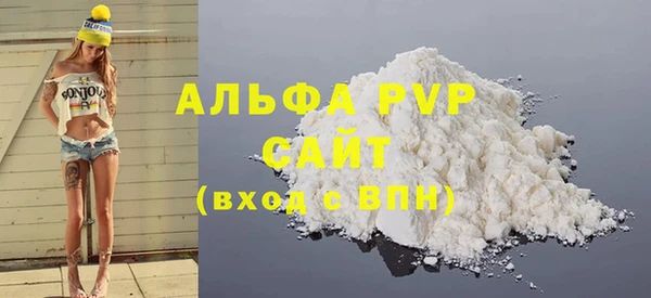 а пвп мука Пестово