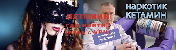 меф Остров