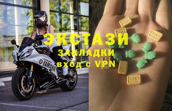 apvp Осинники