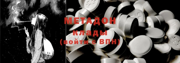 дистиллят марихуана Переславль-Залесский