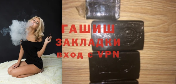 дистиллят марихуана Переславль-Залесский