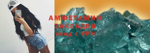 меф Остров