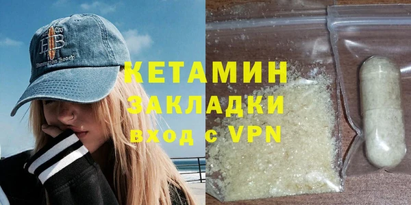 прущие грибы Пересвет