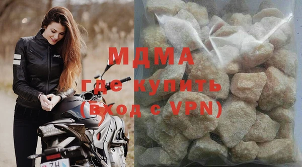мефедрон VHQ Всеволожск