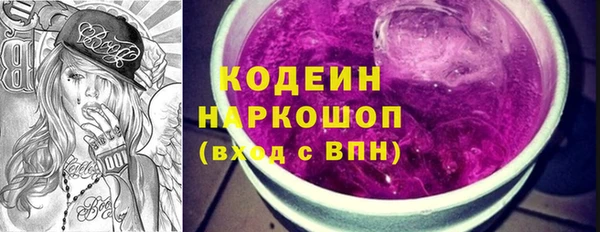apvp Осинники