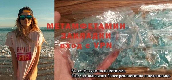 меф Остров