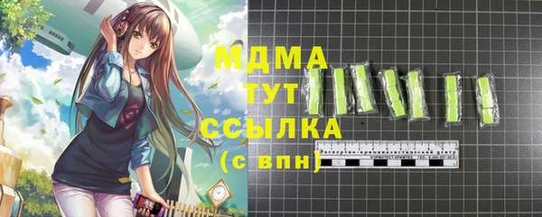 а пвп мука Пестово