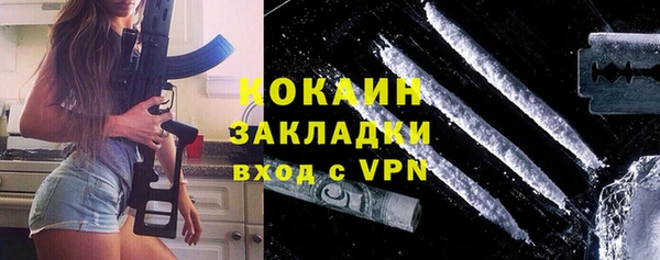 а пвп мука Пестово