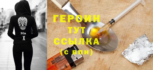 дистиллят марихуана Переславль-Залесский