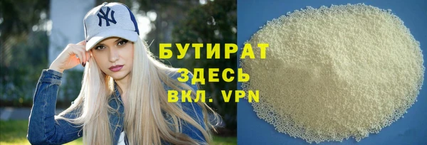 меф Остров