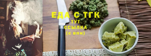 дистиллят марихуана Переславль-Залесский