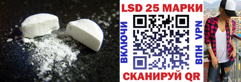 где купить наркоту  Ряжск  ЛСД экстази ecstasy 
