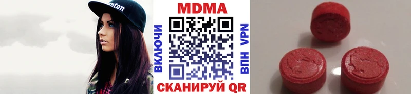 MDMA VHQ как найти закладки Ряжск