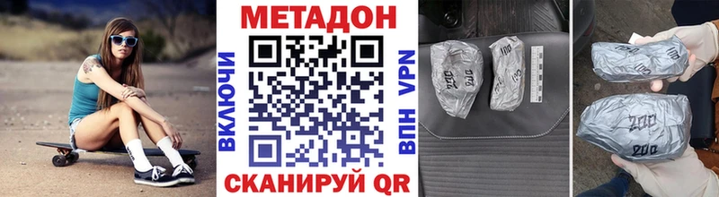 МЕТАДОН мёд  МЕГА как войти  Ряжск  наркота 