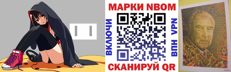 как найти закладки Ряжск Марки NBOMe 1500мкг