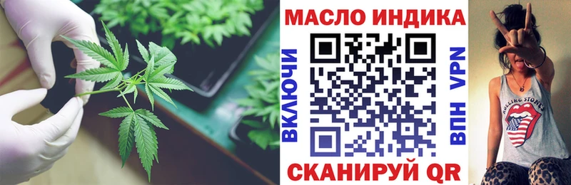 Дистиллят ТГК жижа  закладка  Ряжск 